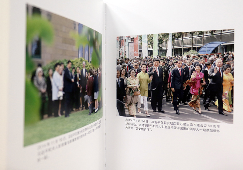 图为《习近平谈治国理政》第二卷组图:2015年4月24日,习近平在印度尼西亚万隆出席万隆会议60周年纪念活动。这是习近平和夫人彭丽媛同亚非国家的领导人一起参加缅怀先贤的“历史性步行”。